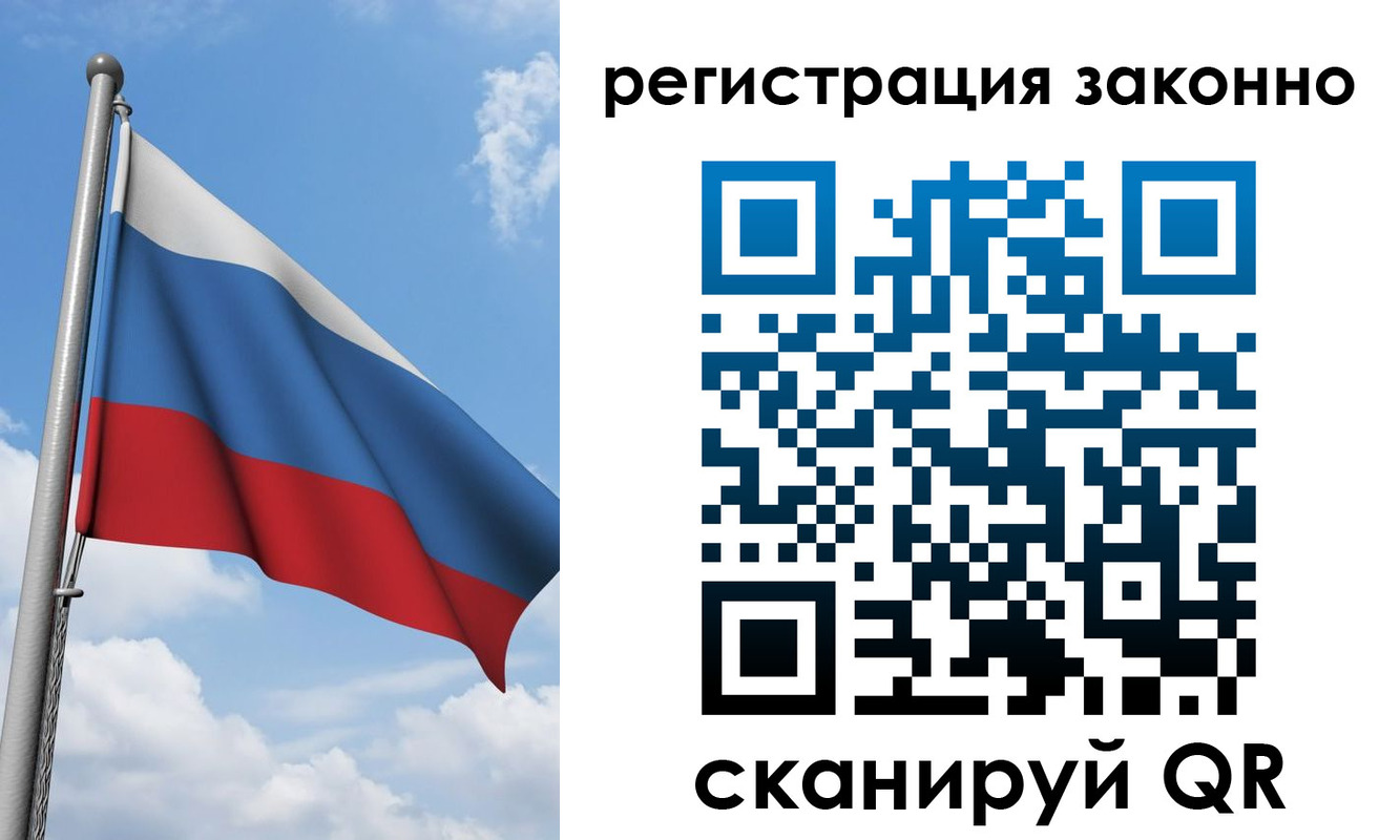 регистрация для школы в Анжеро-Судженске