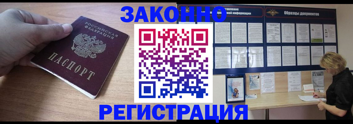 регистрация для дет. сада в Анжеро-Судженске